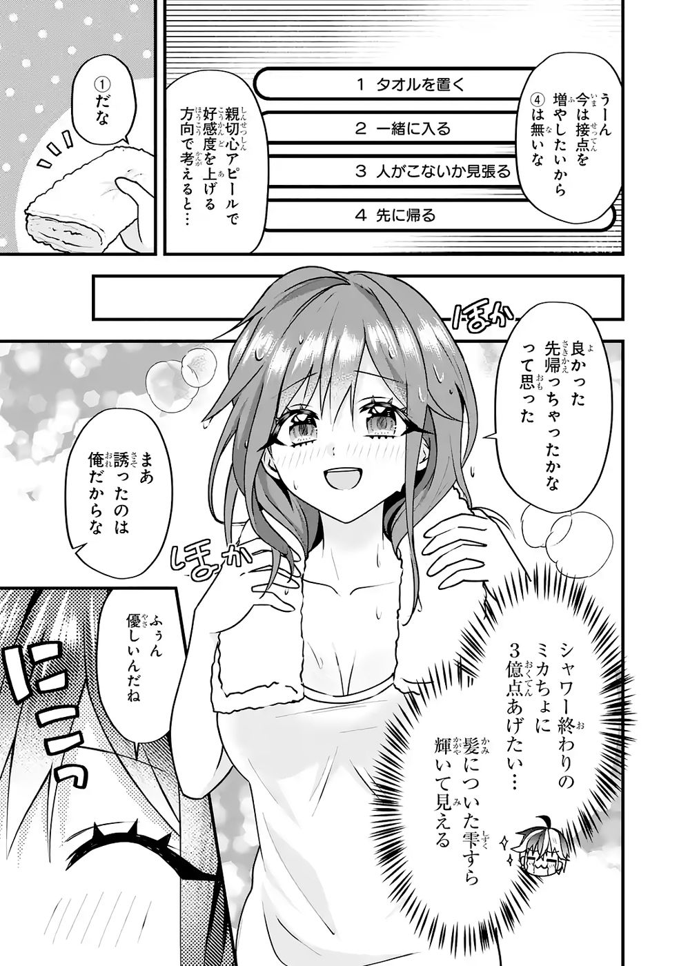 P37