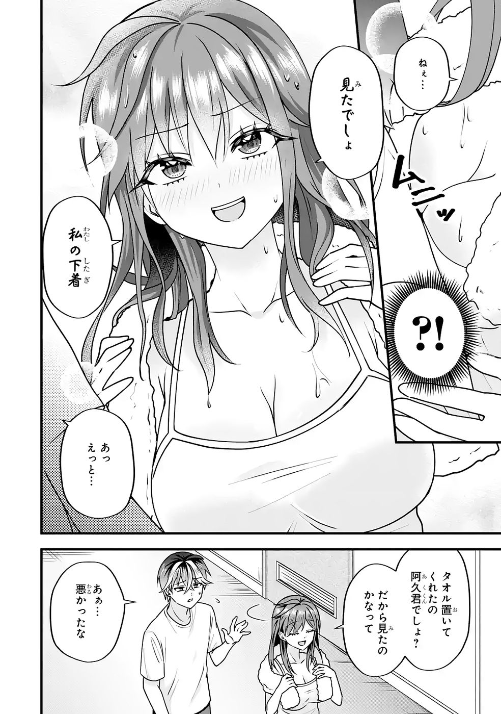 P38