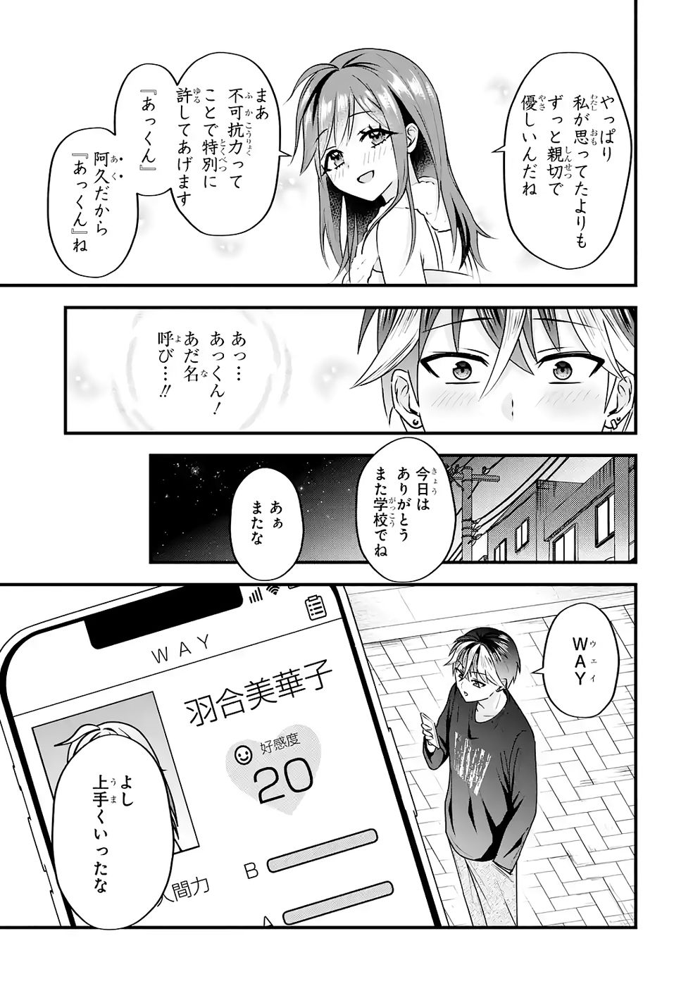 P39