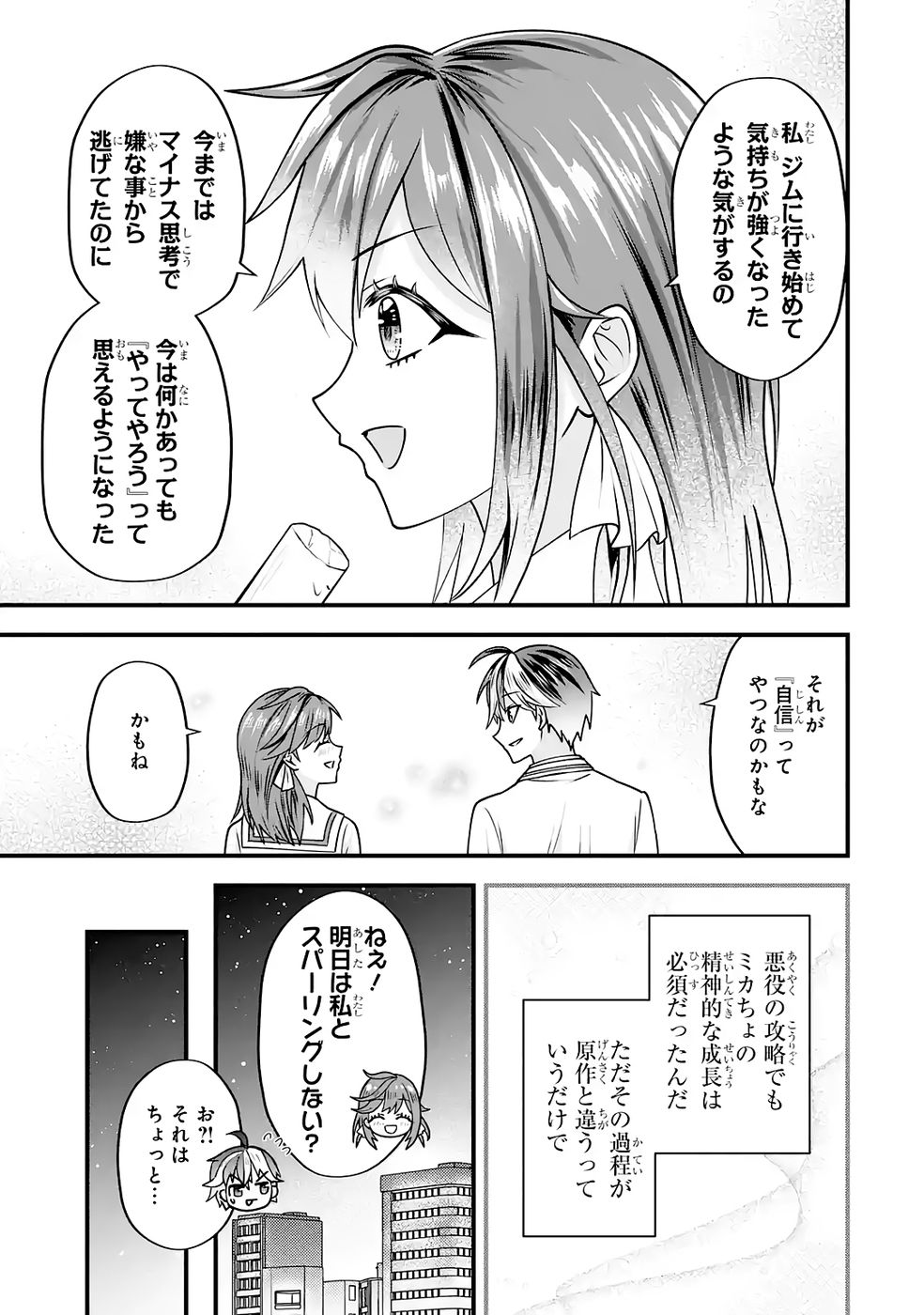 P43