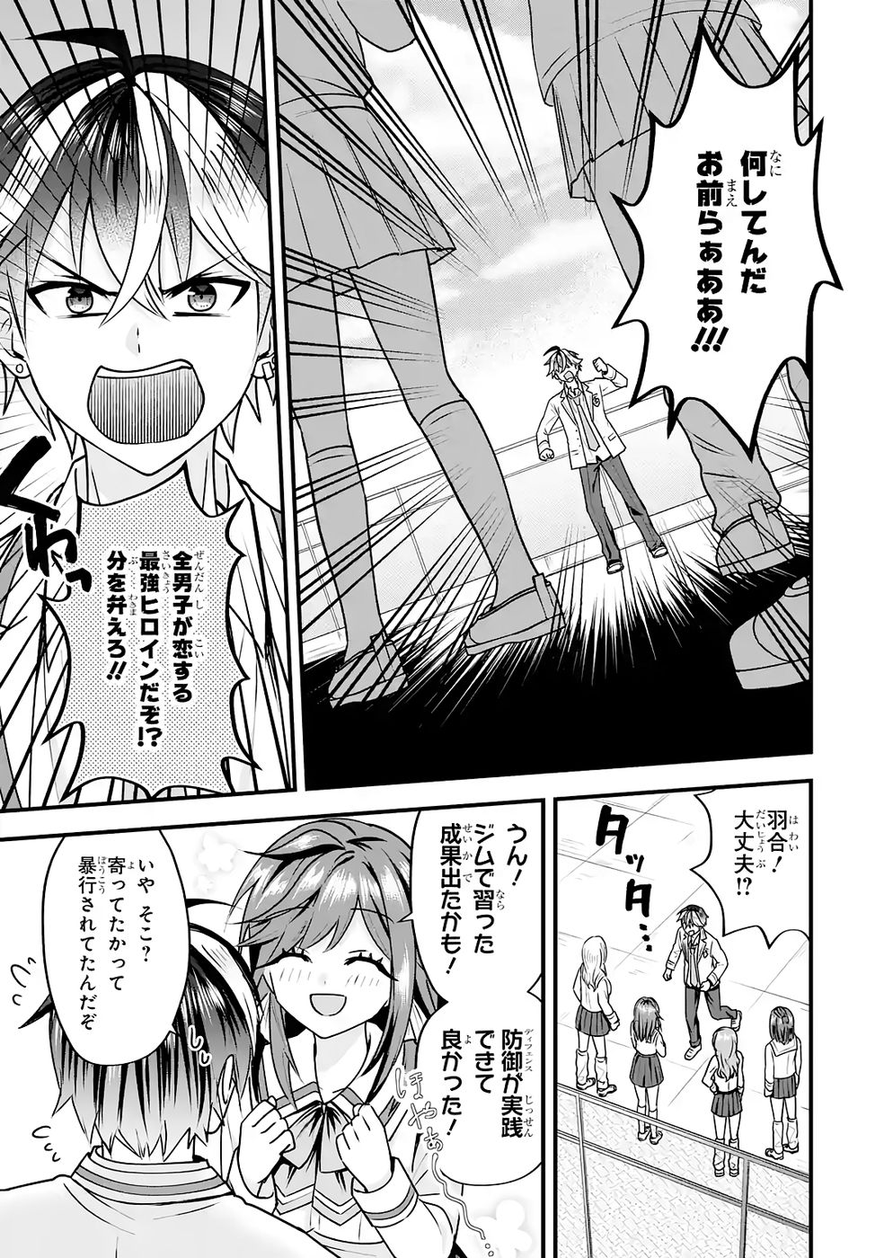 P49