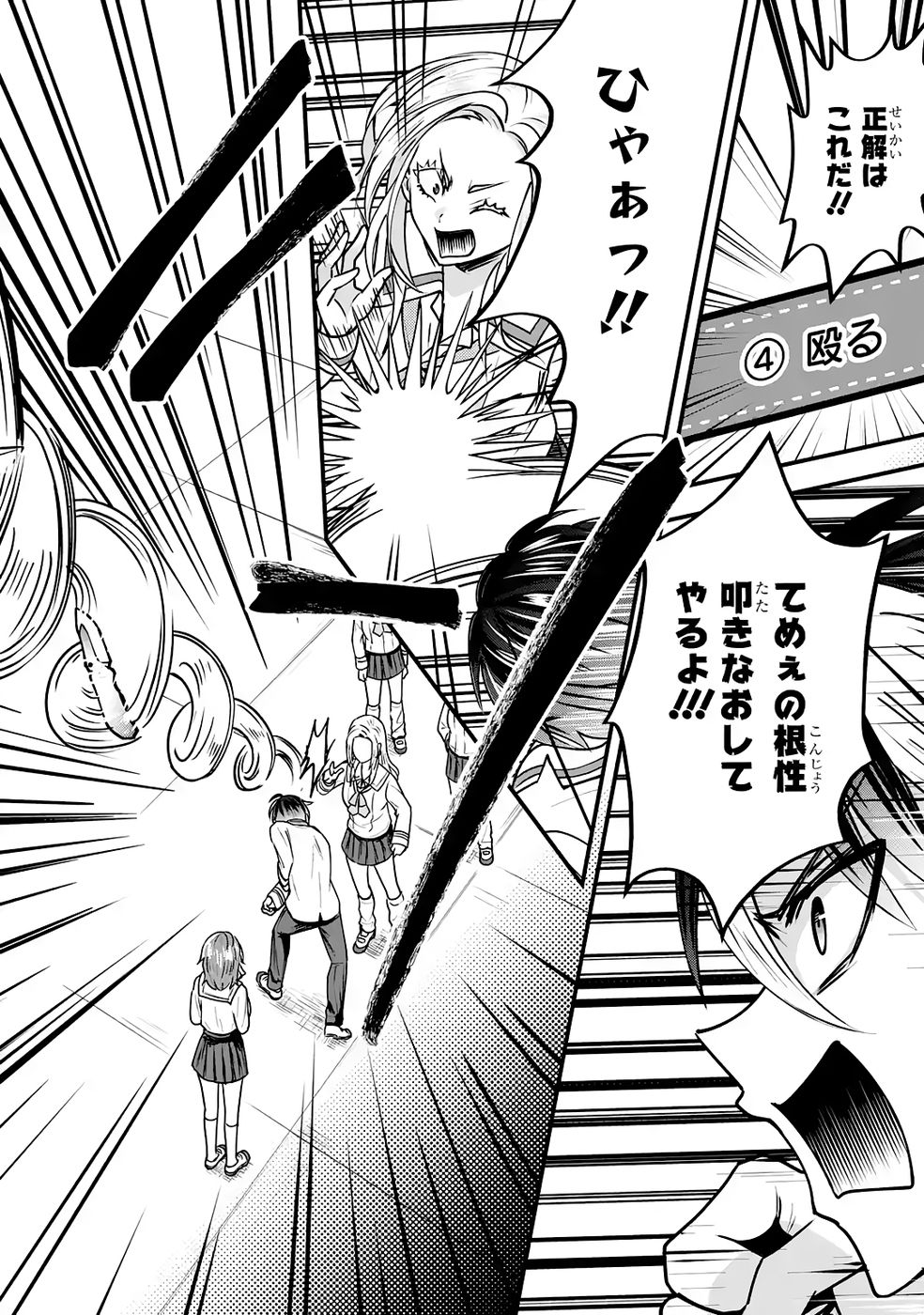 P52