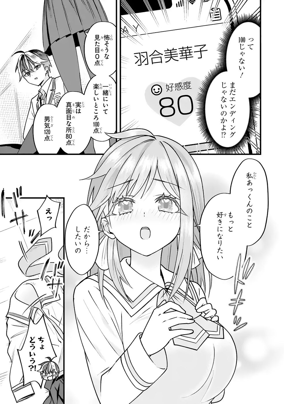 P55