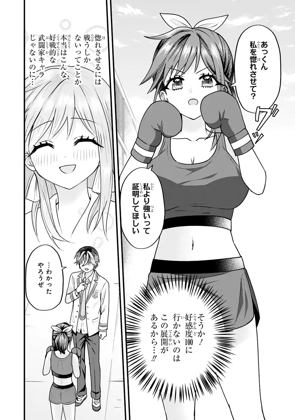 P56