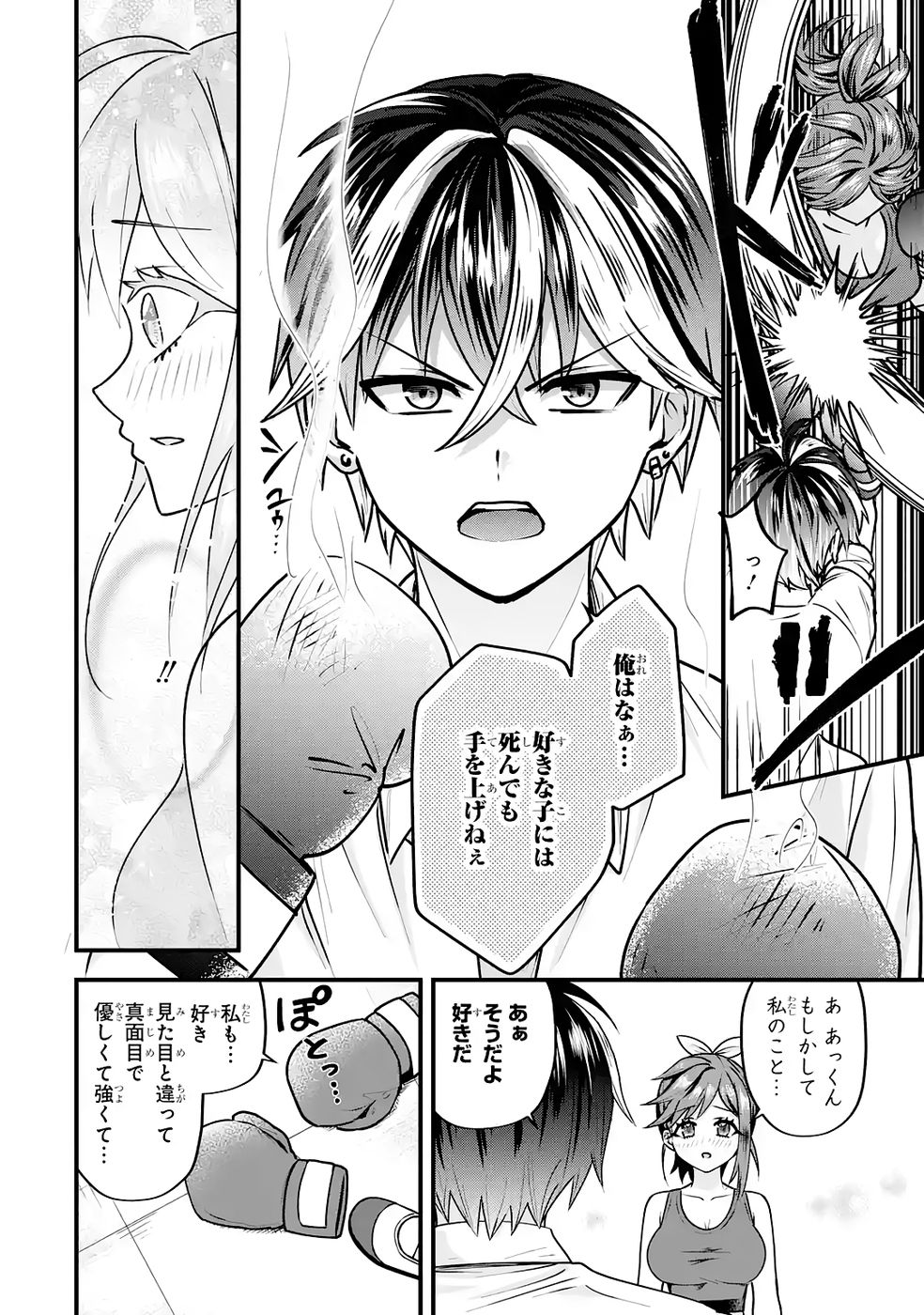 P58