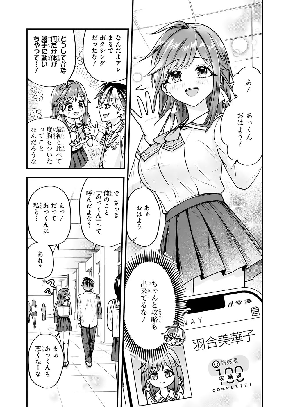 P61