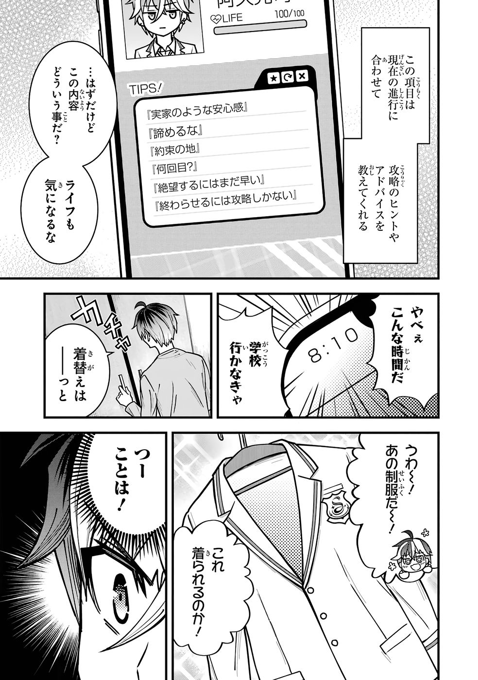 P11