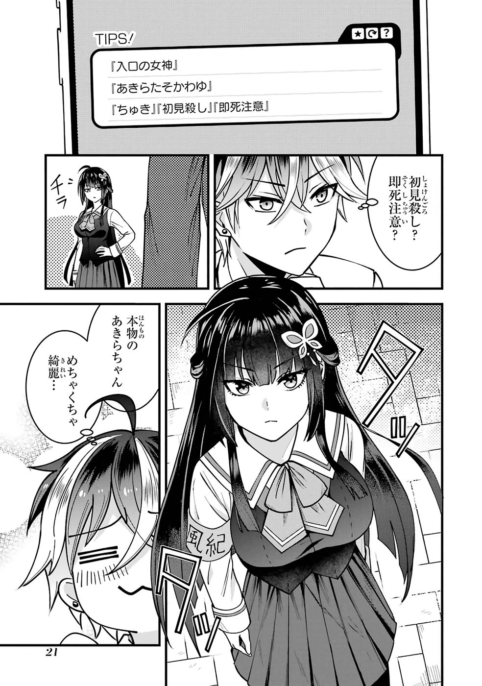 P19