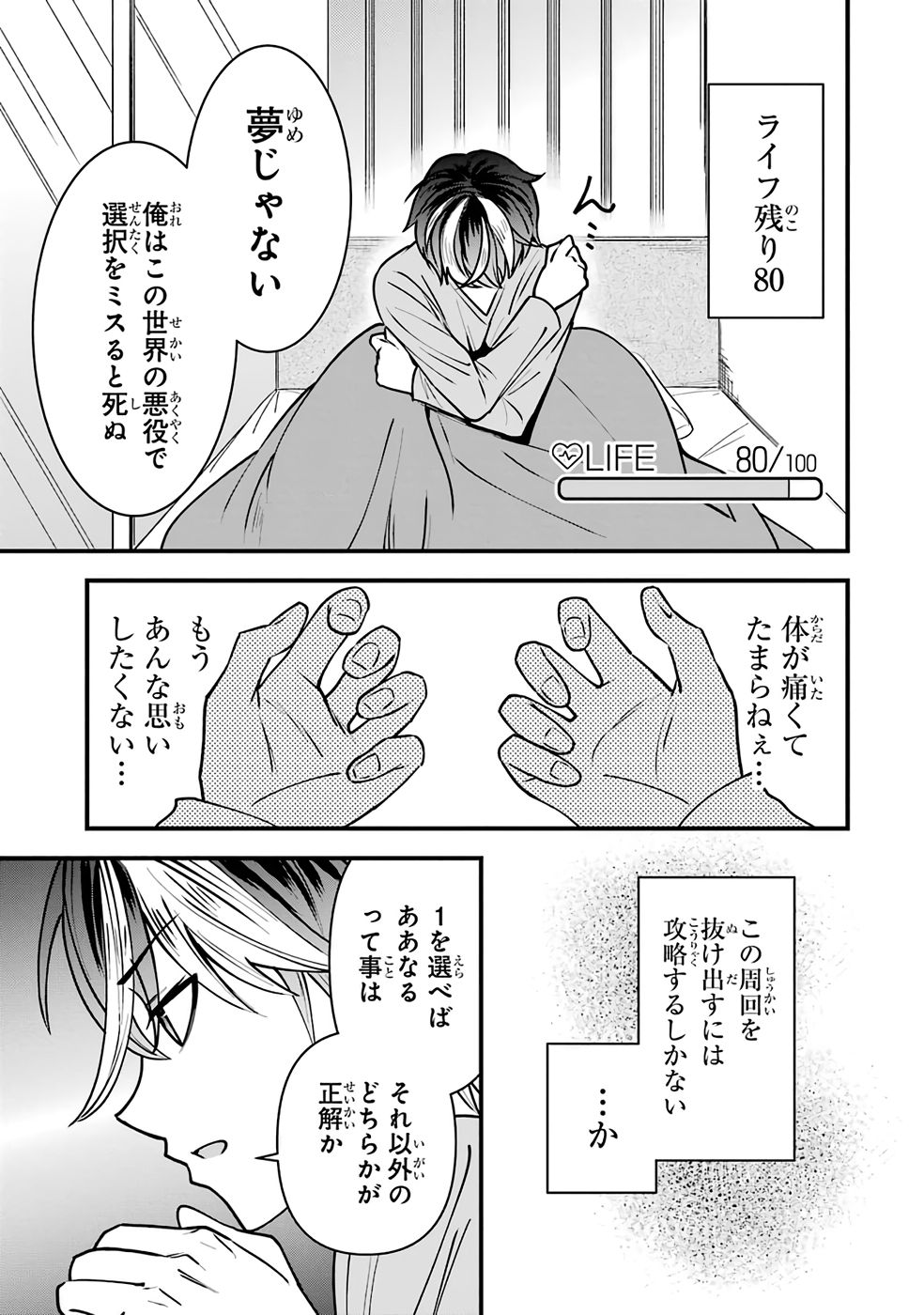 P29