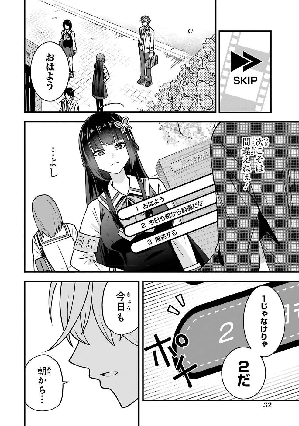 P30