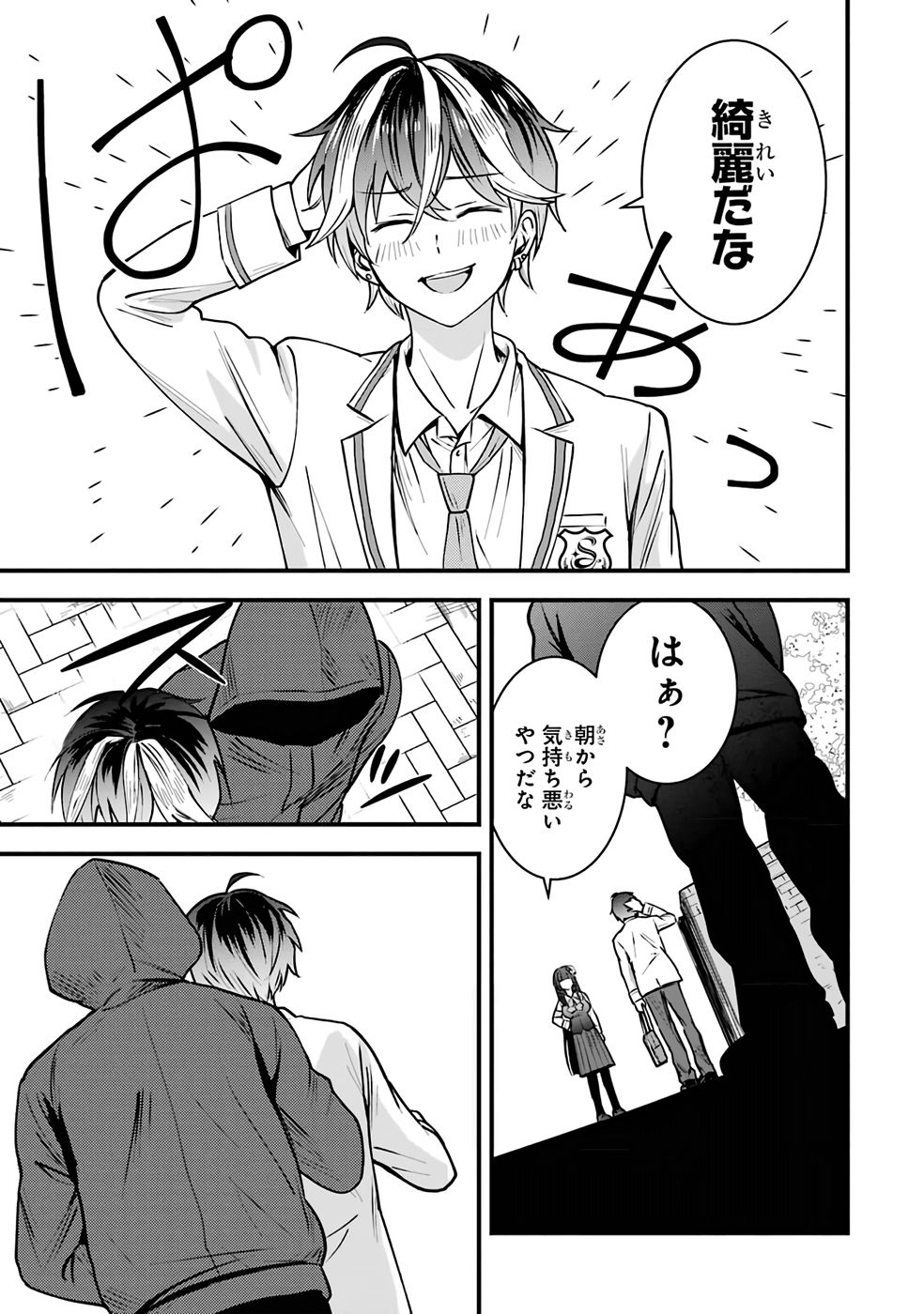 P31