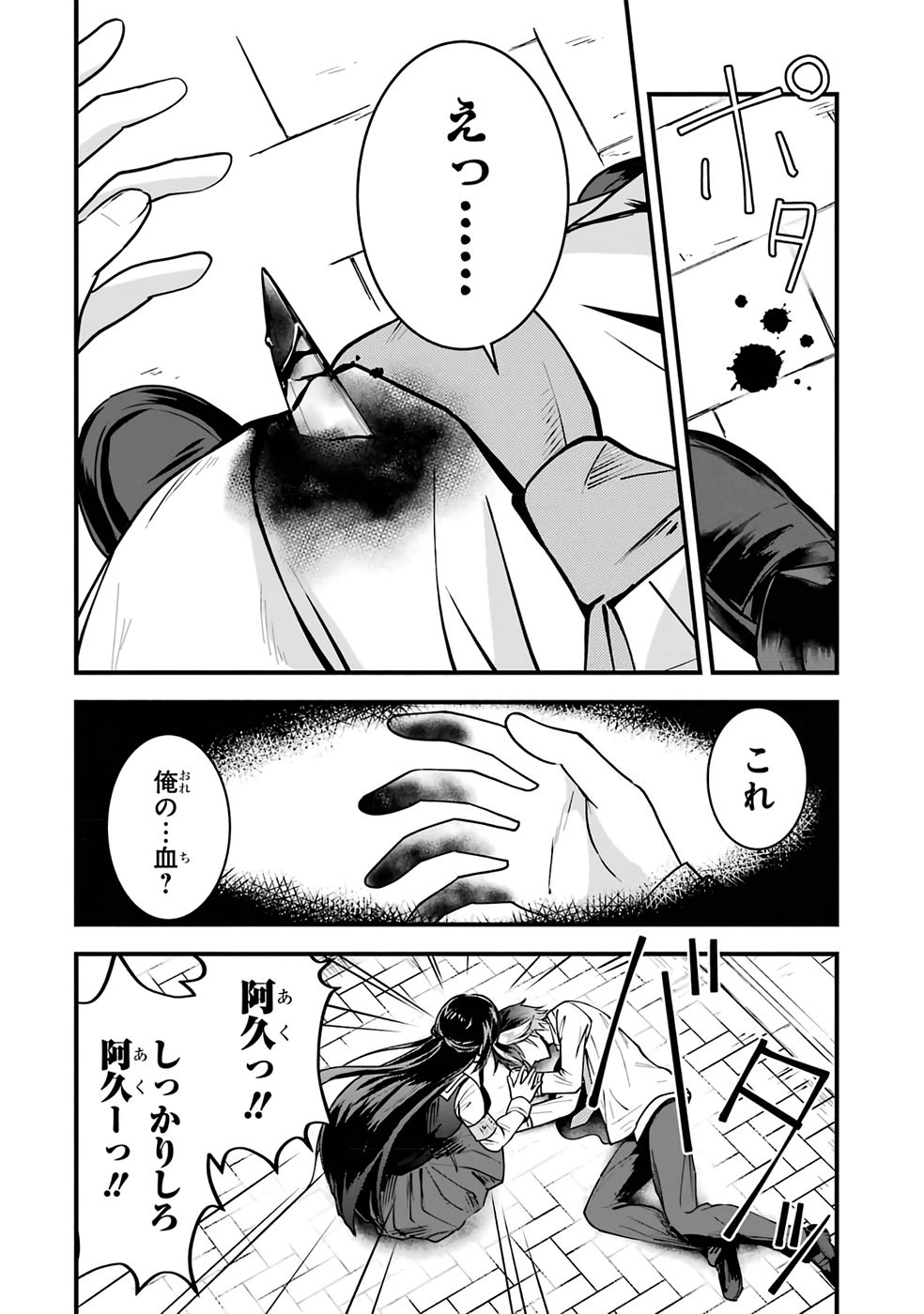 P32