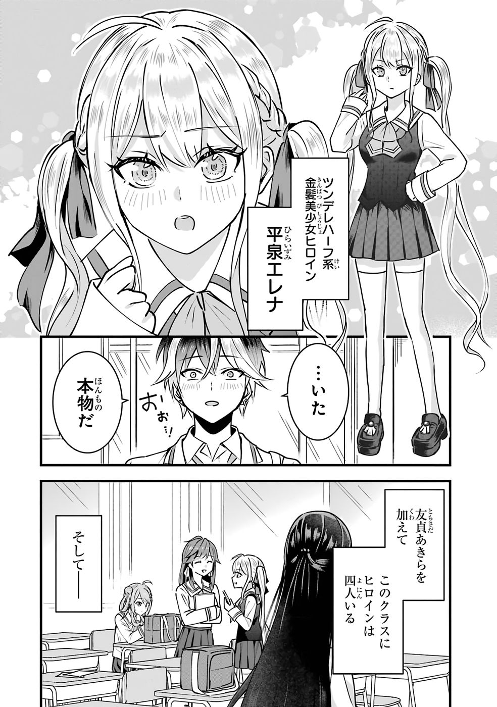 P38