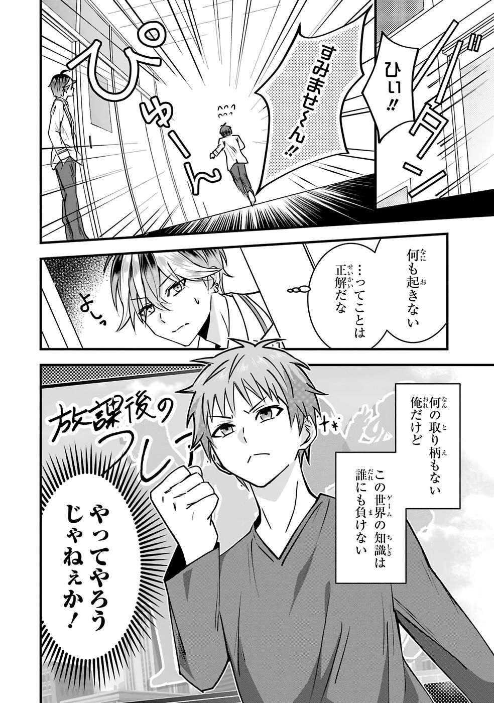 P42