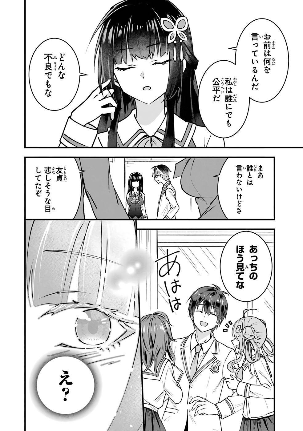 P46
