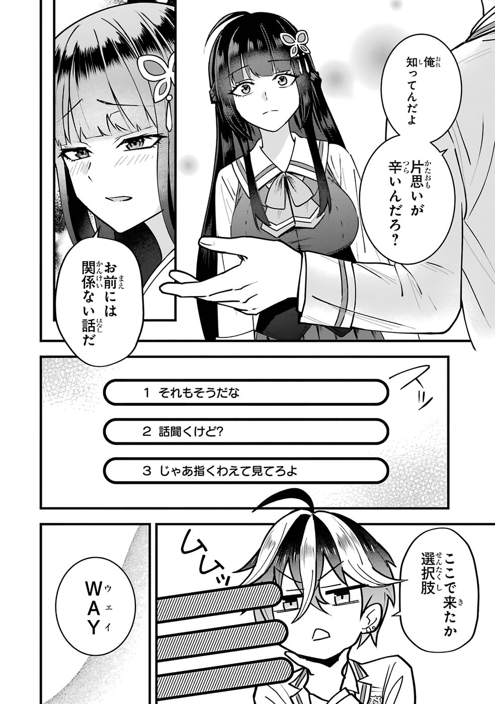 P48