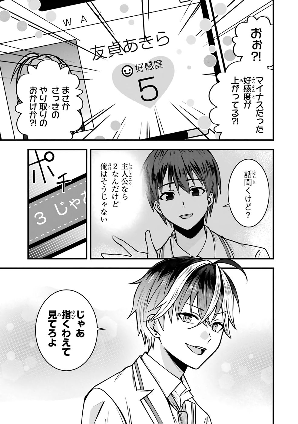 P49