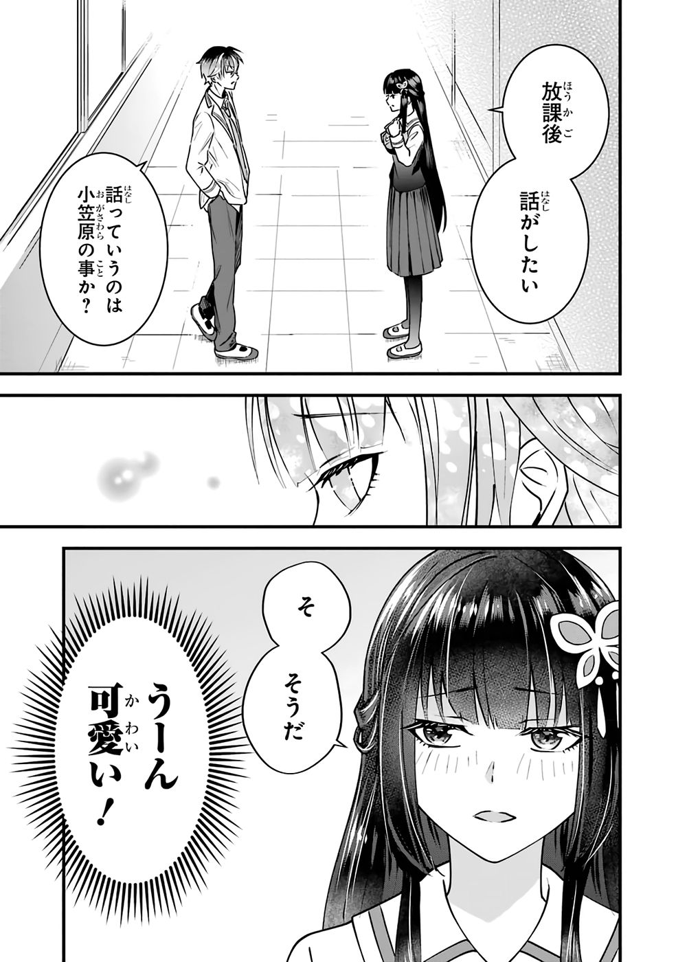 P51