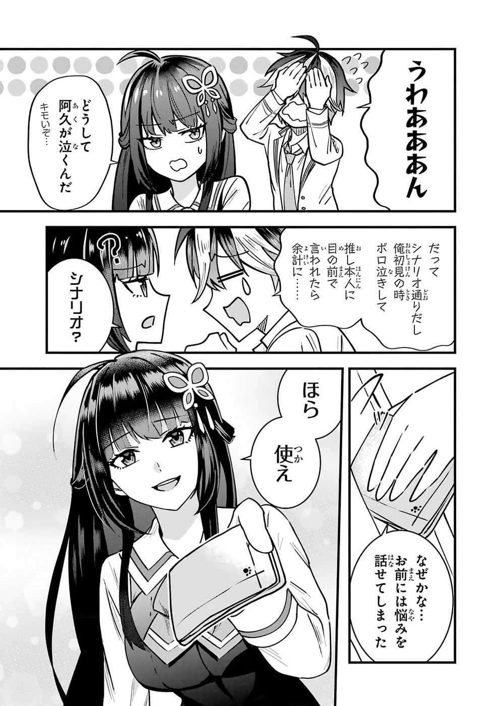 P53