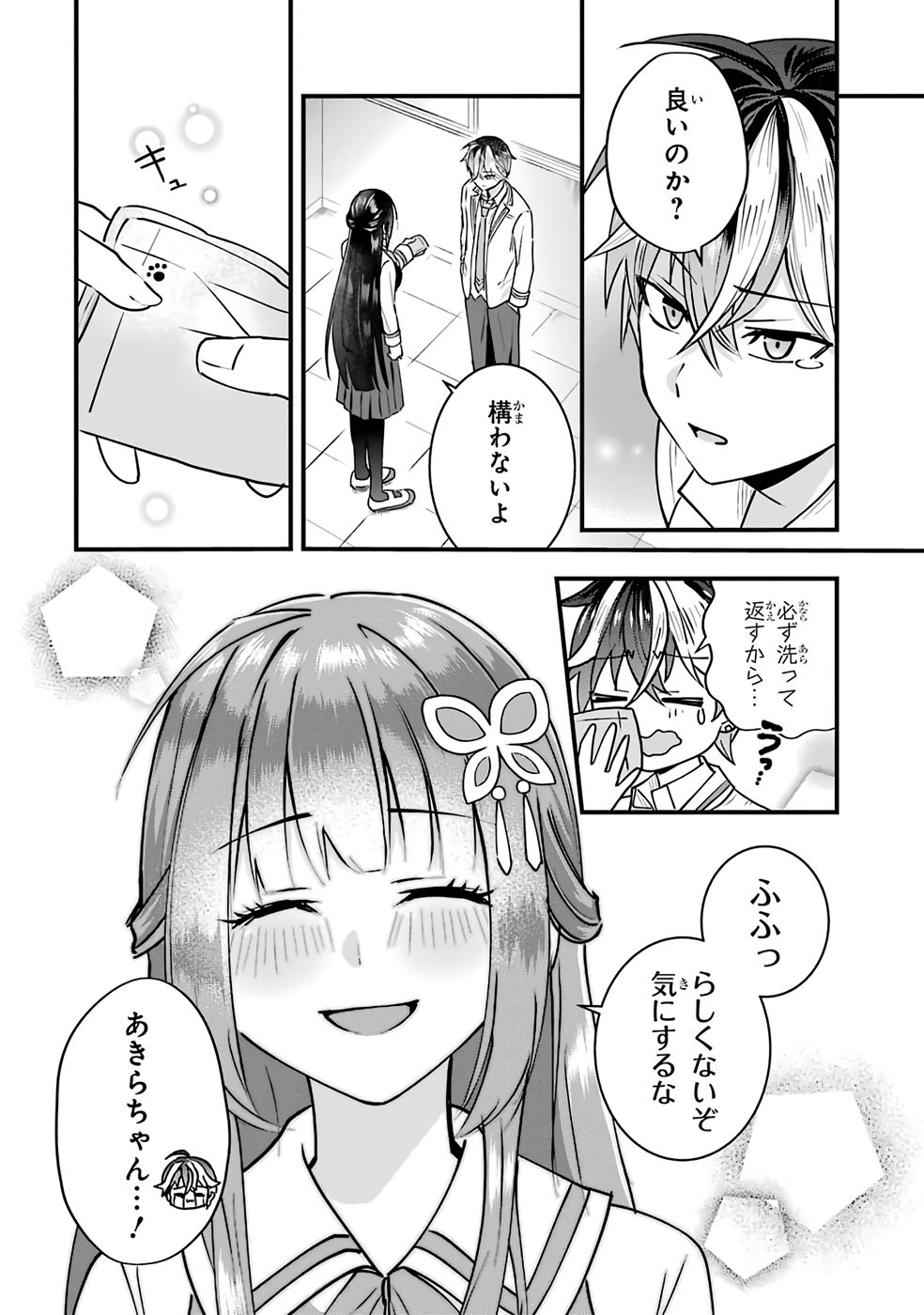 P54