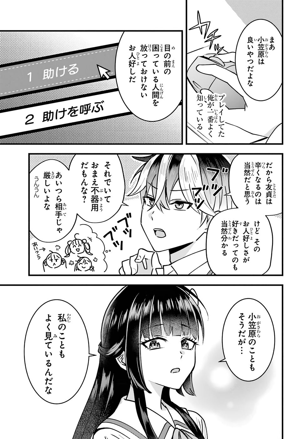 P55