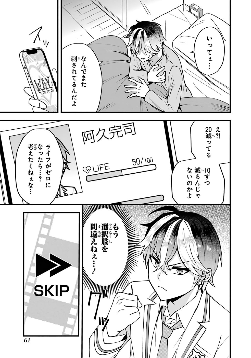 P59