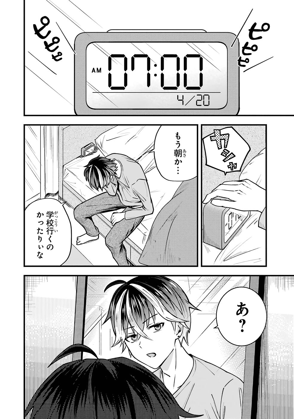 P6