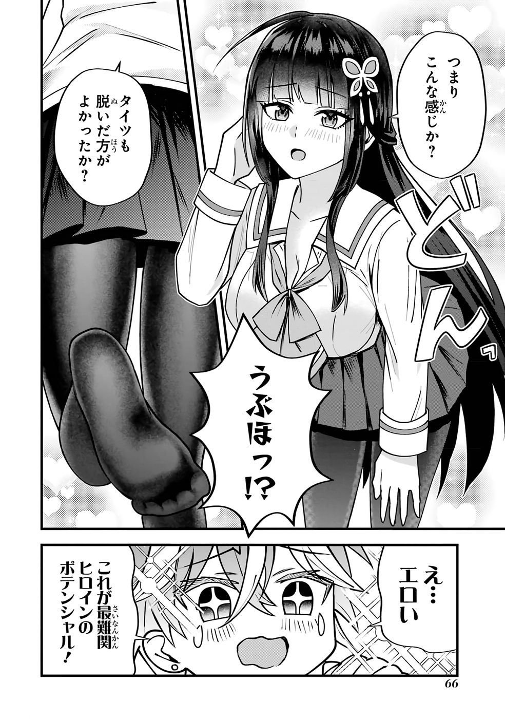 P64