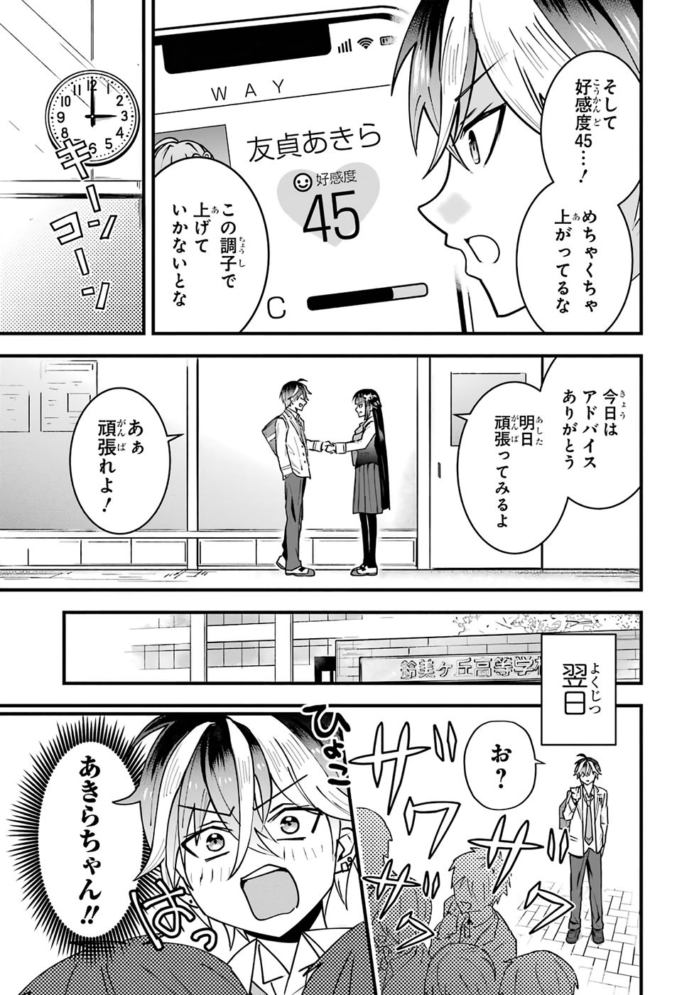 P65