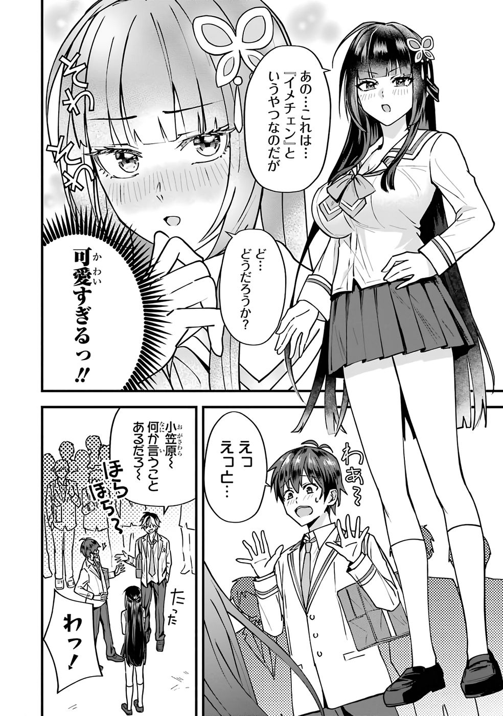 P66