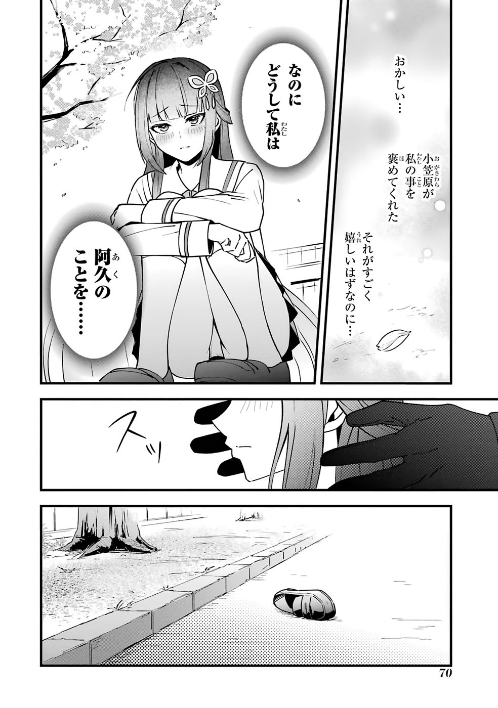 P68