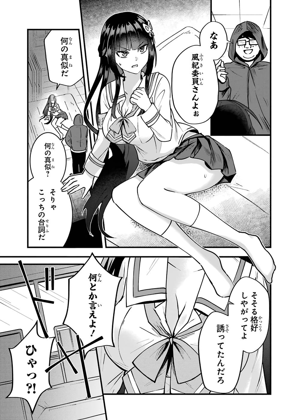 P71
