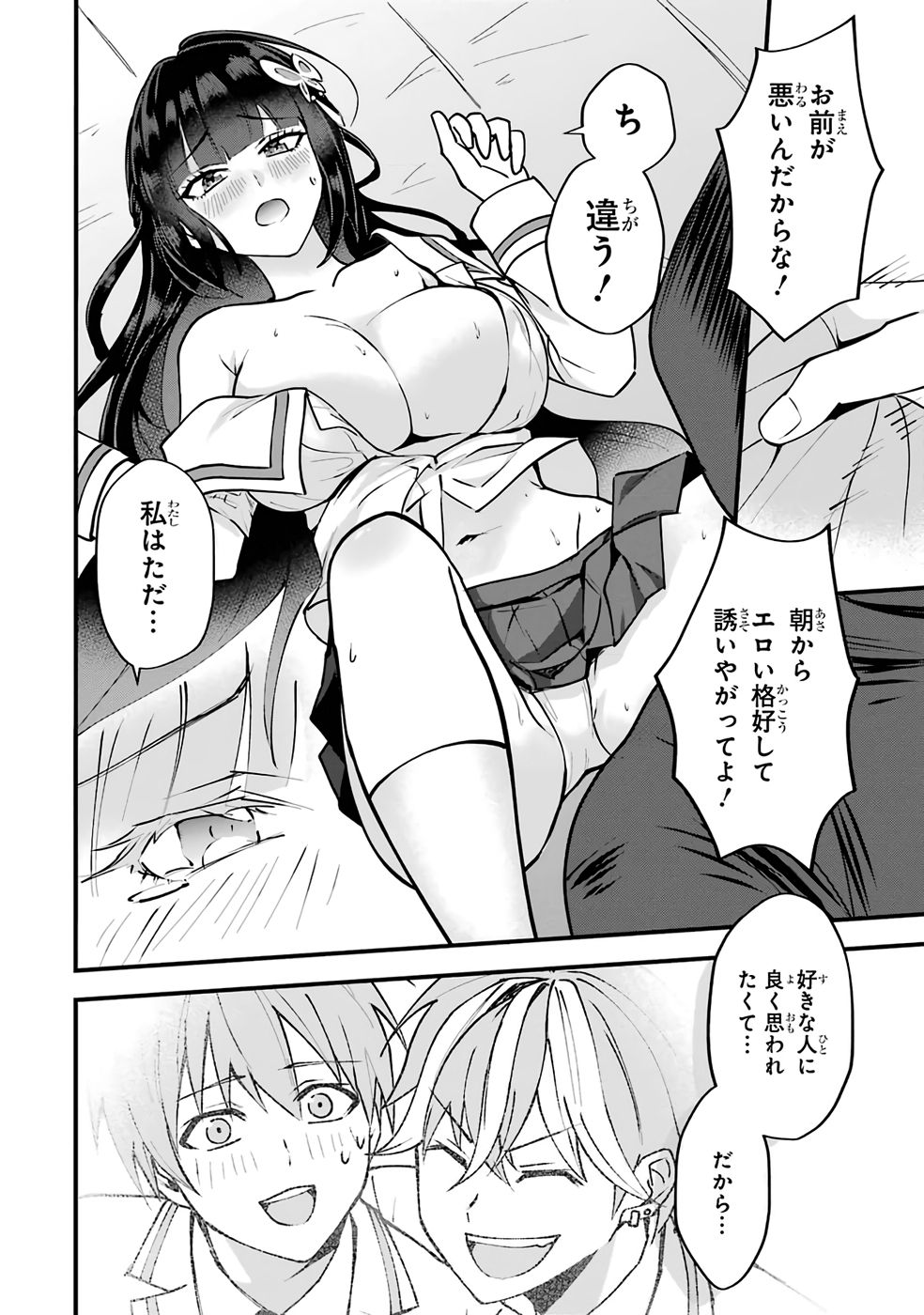 P72