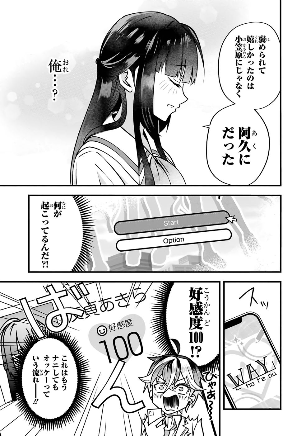 P77