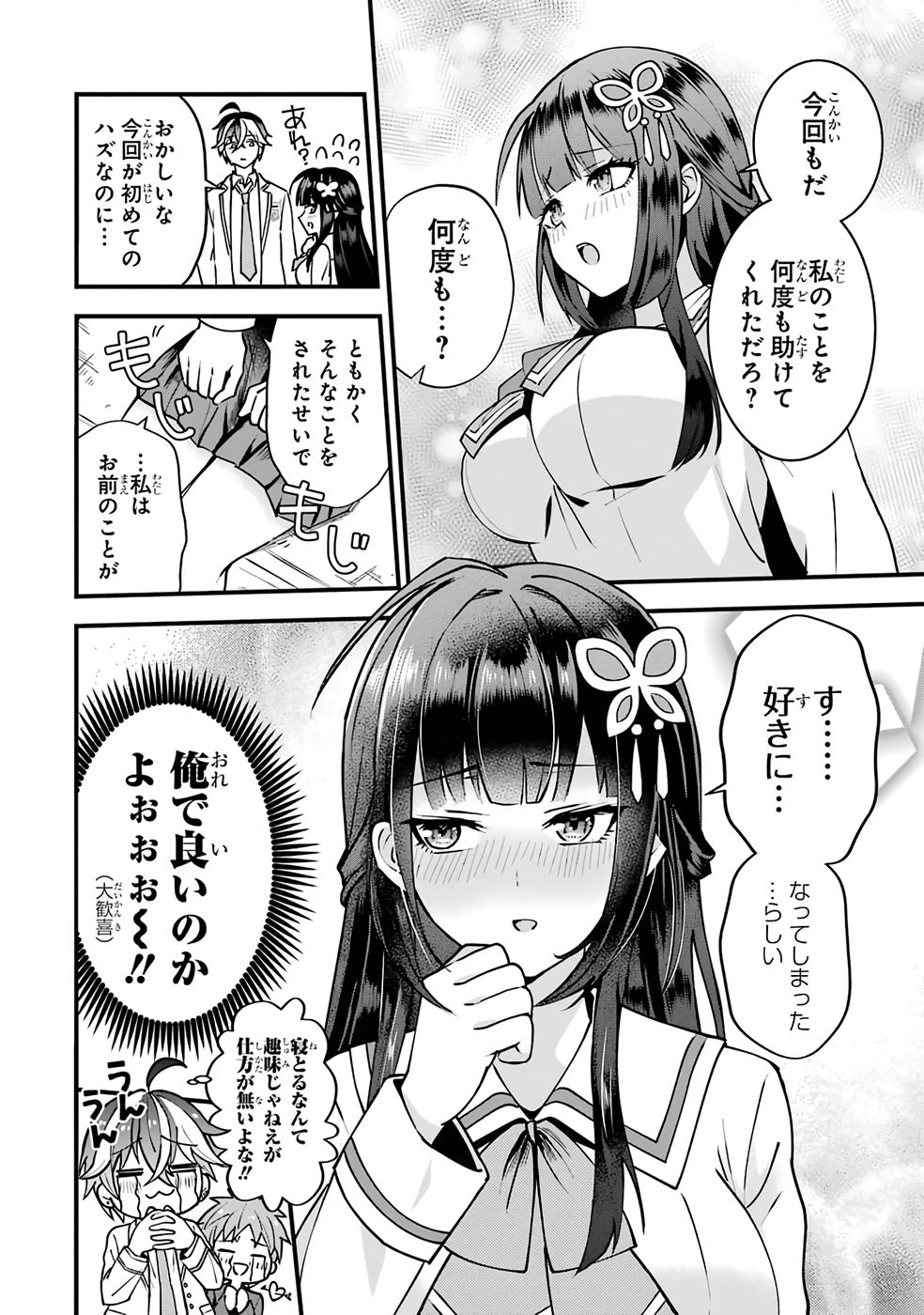 P78