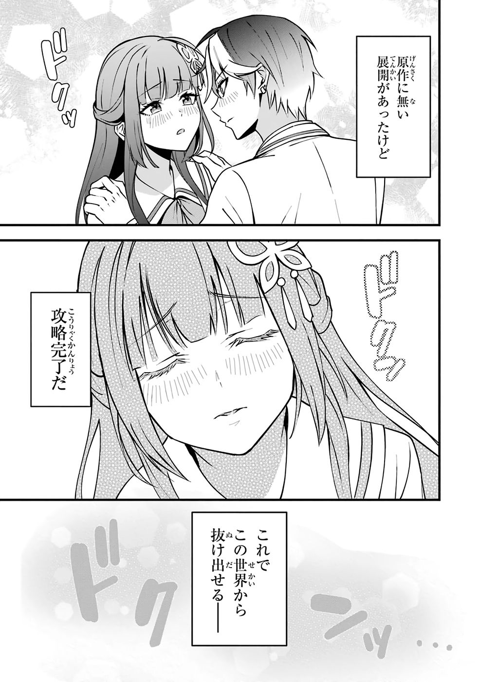 P79