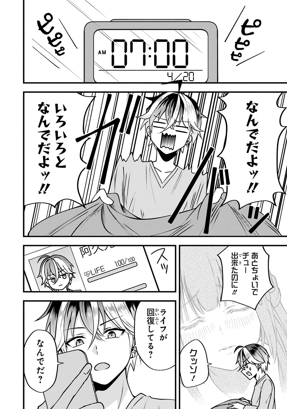 P80