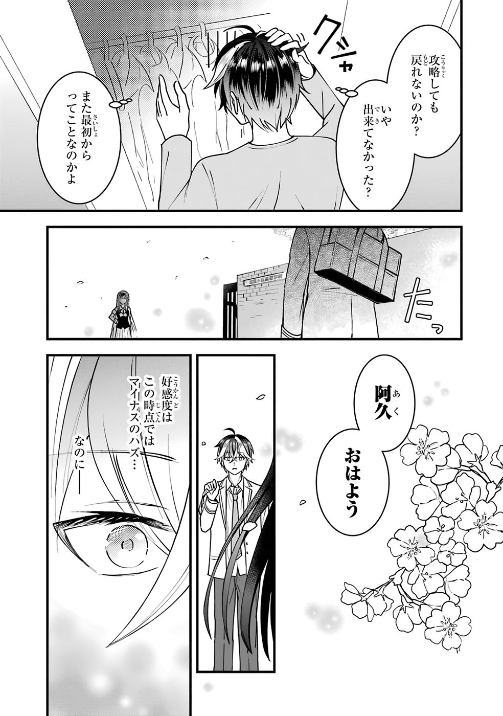 P81