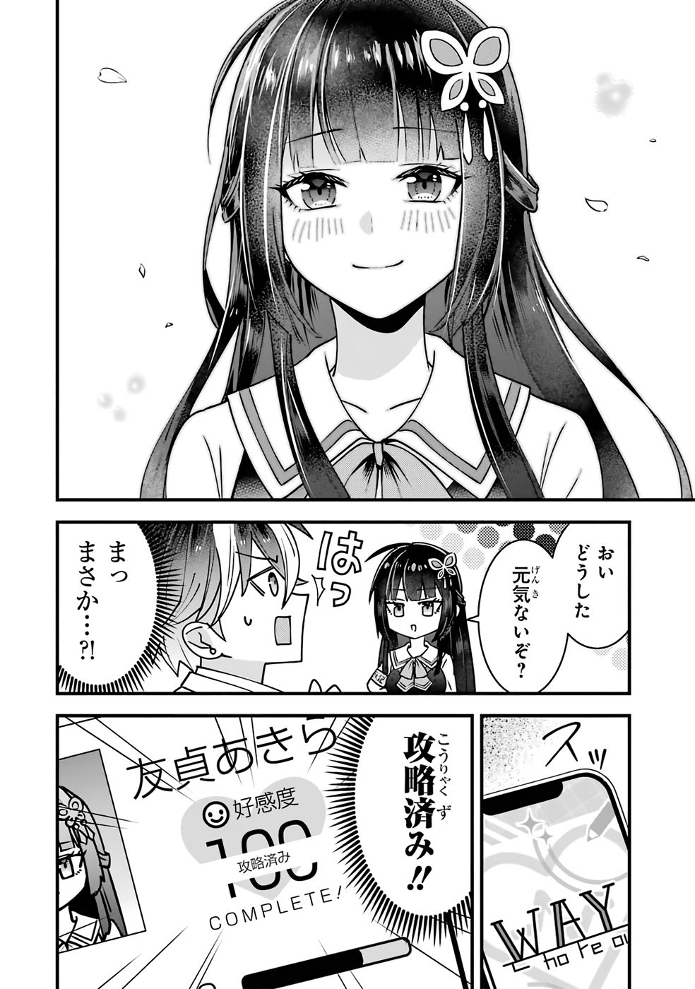 P82