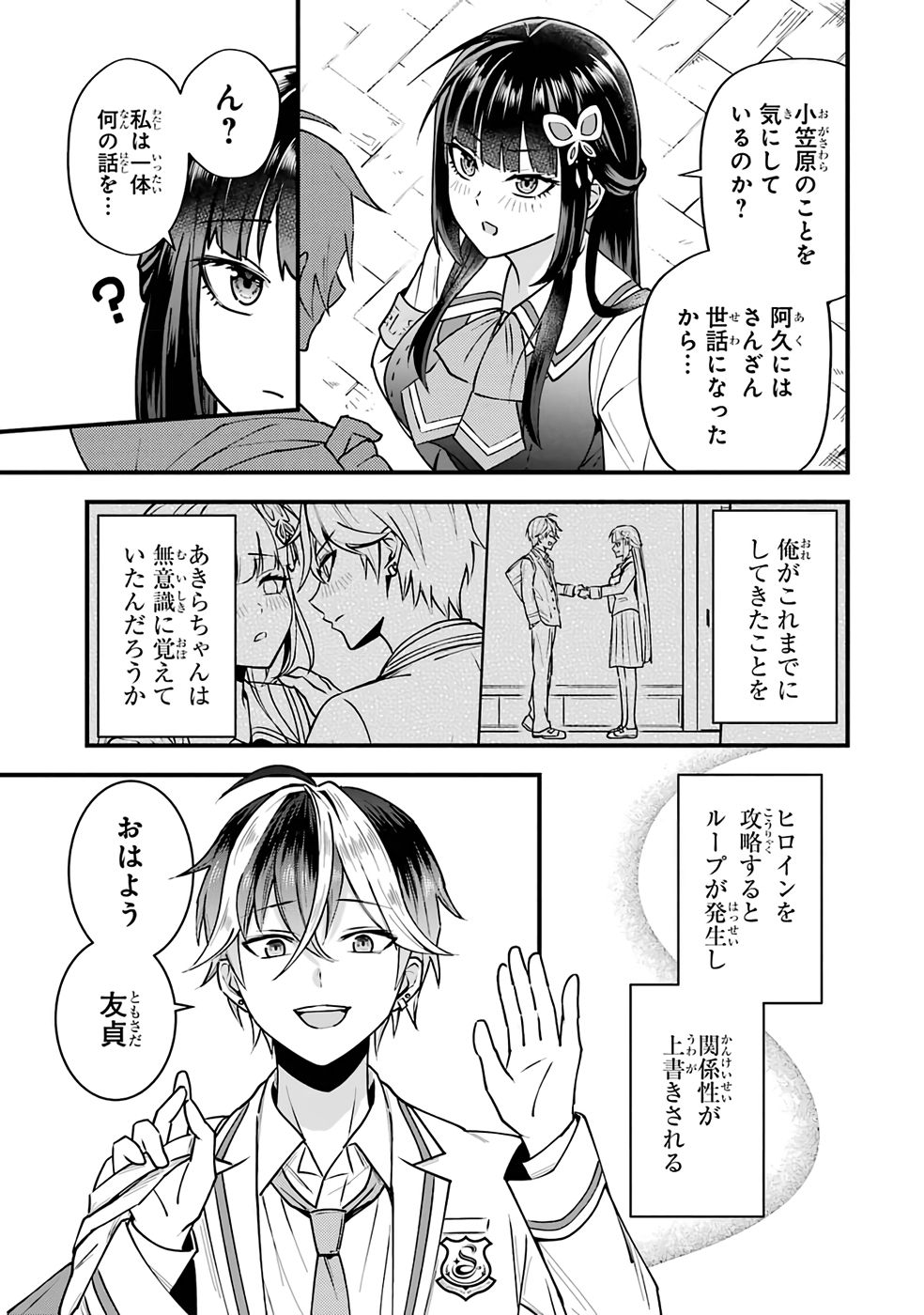 P83