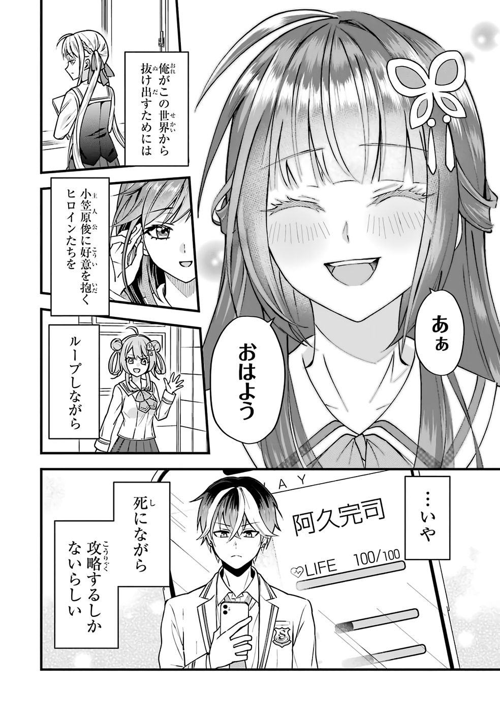 P84