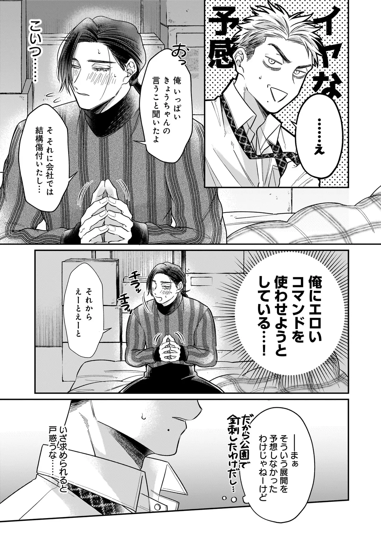 P13