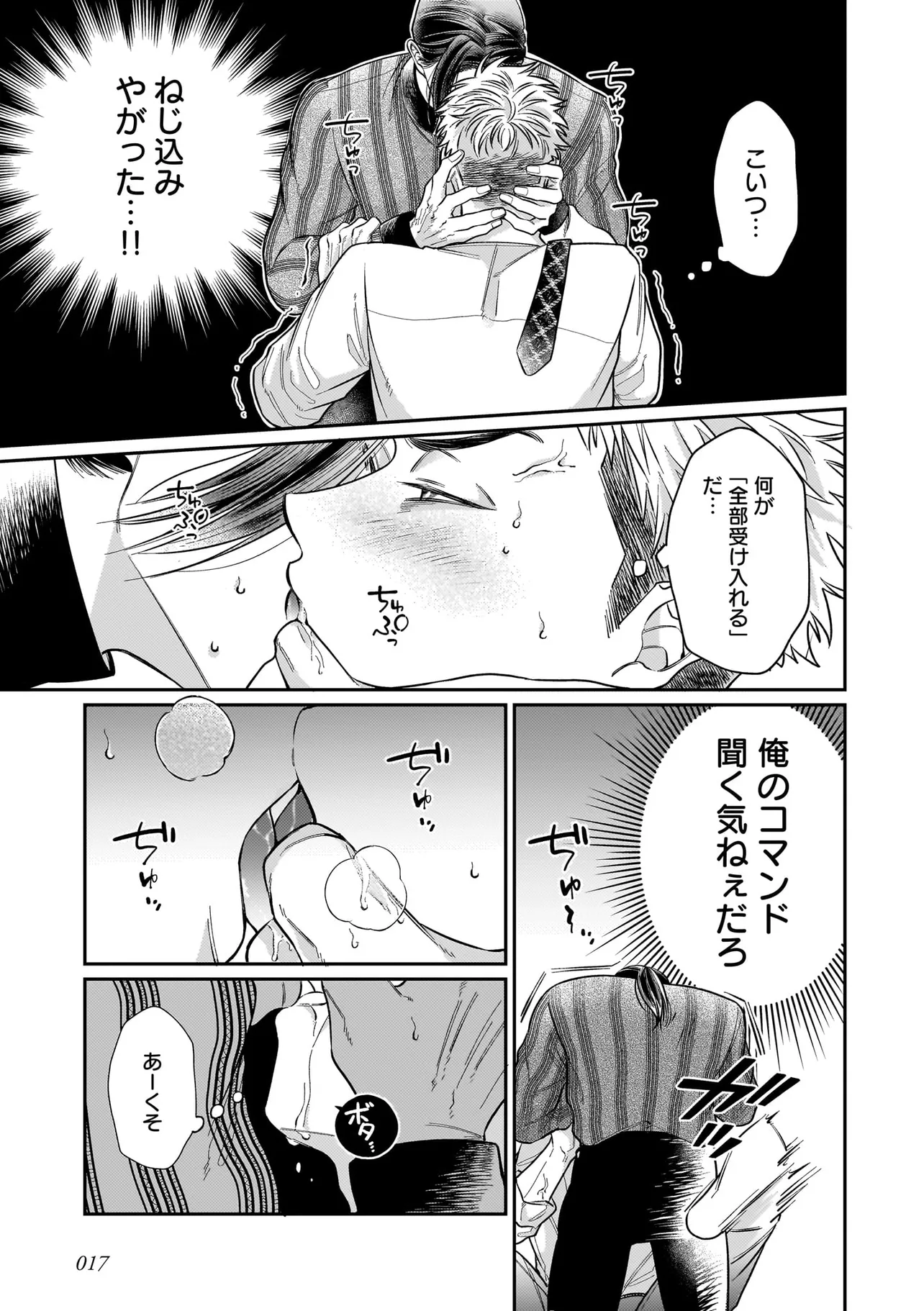P17