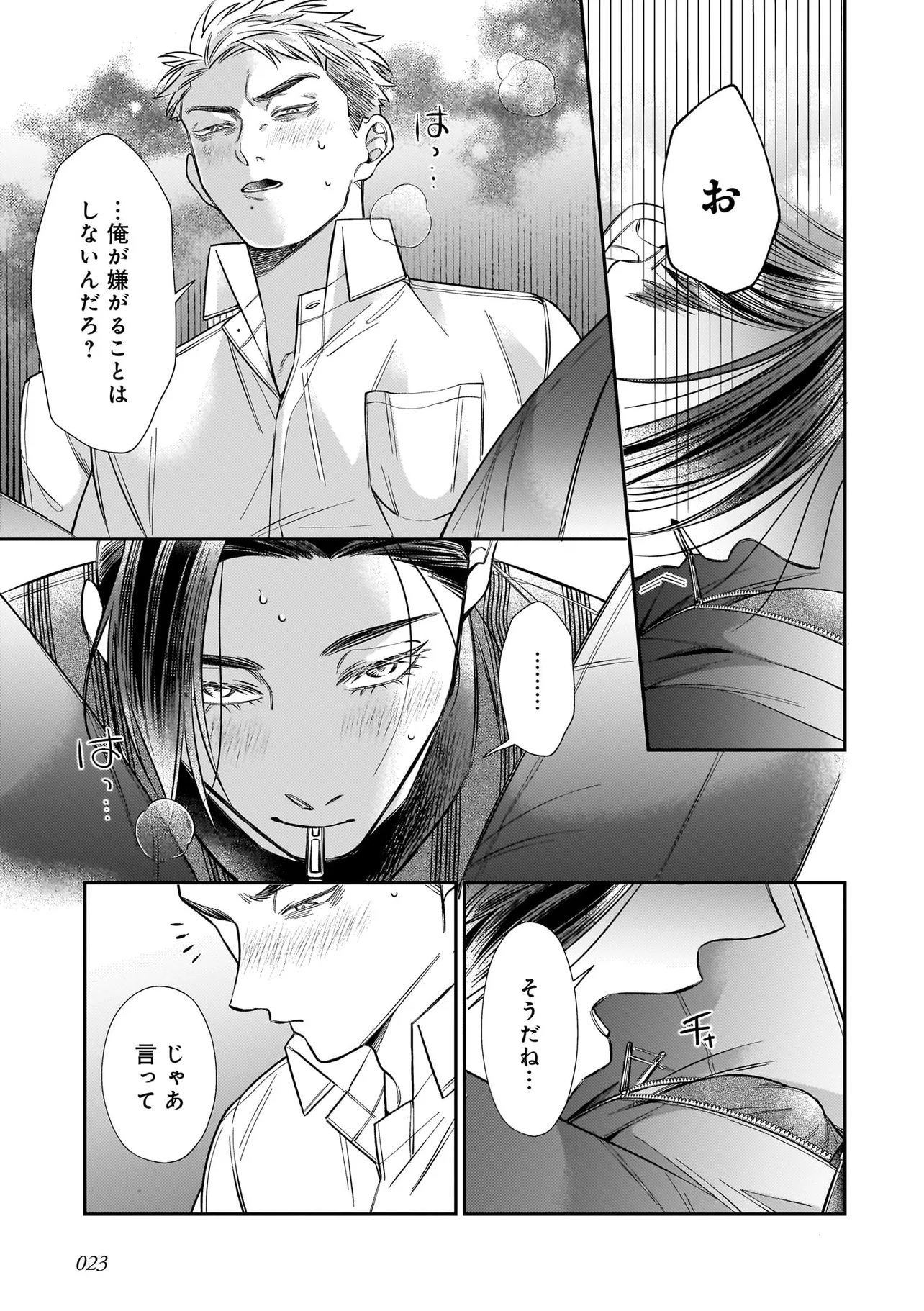 P23
