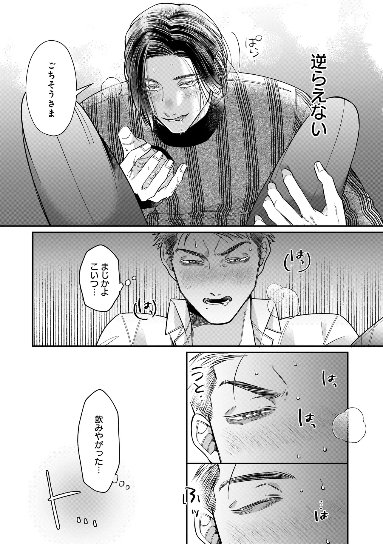 P30