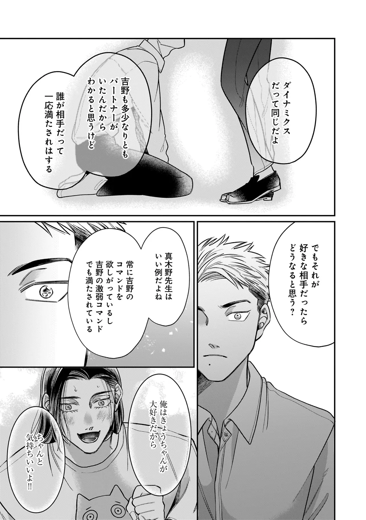 P23