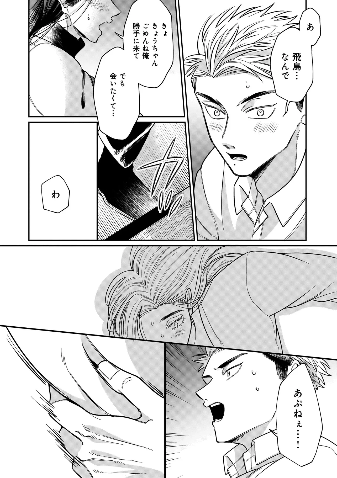 P26