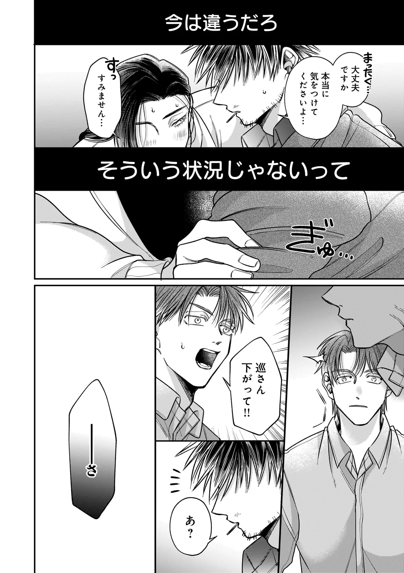 P28