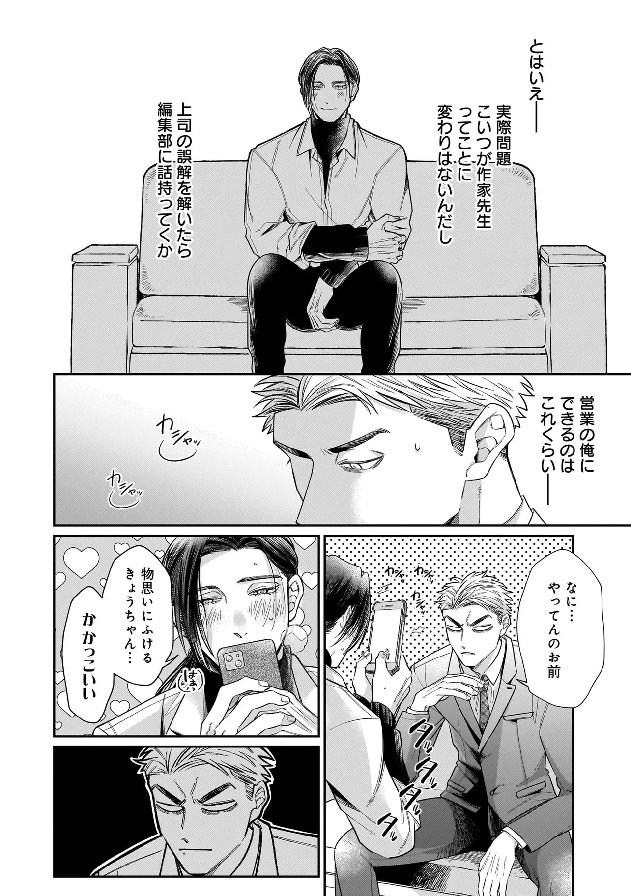 P22