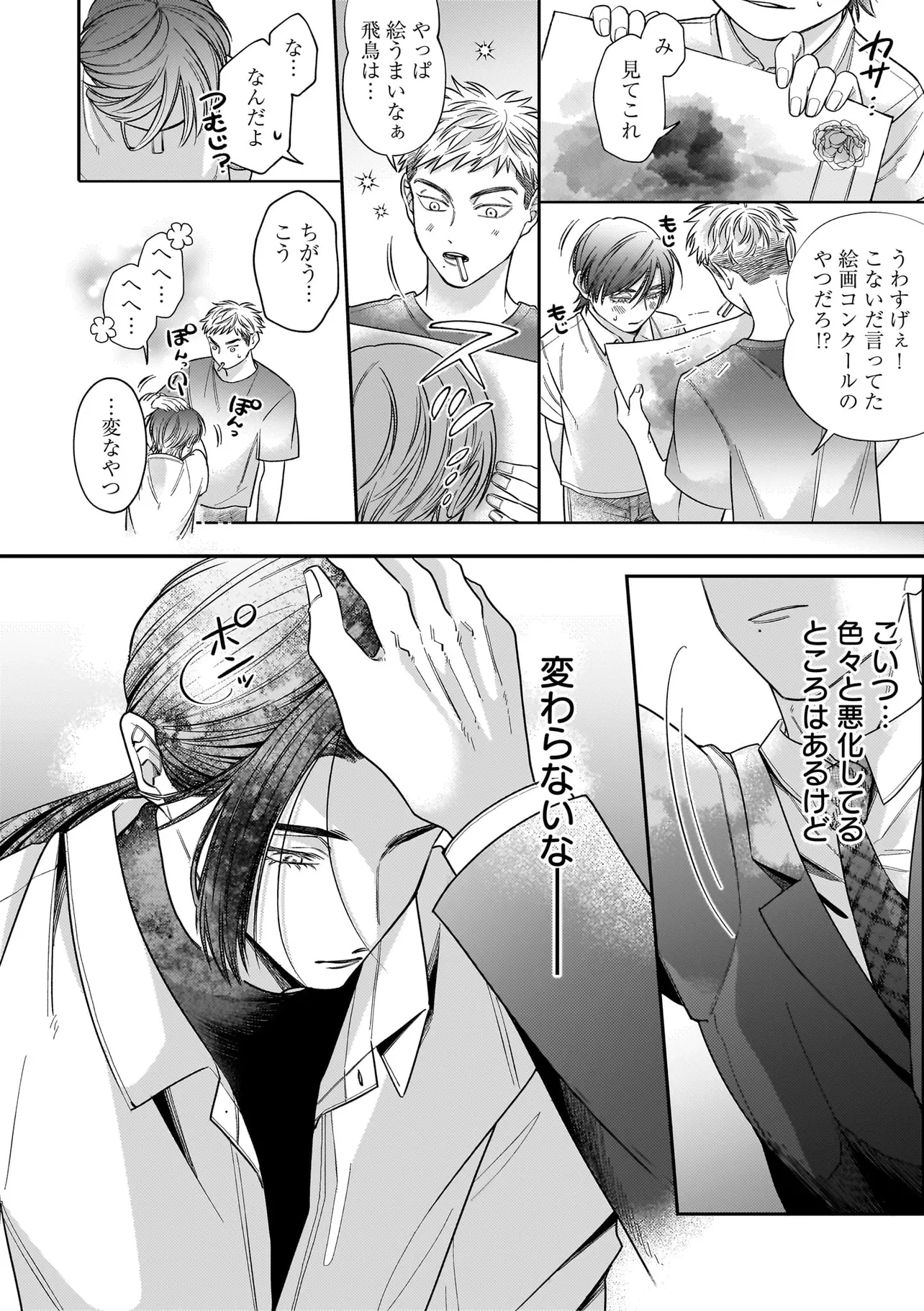 P24